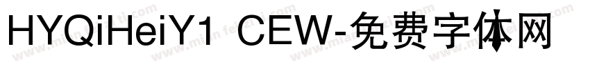 HYQiHeiY1 CEW字体转换